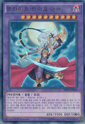File:LunalightLeoDancer-SHVI-KR-UR-1E.png