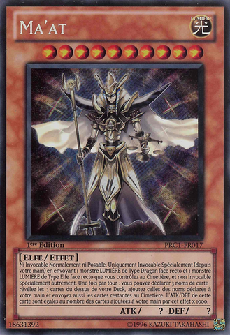 File:Maat-PRC1-FR-ScR-1E.png