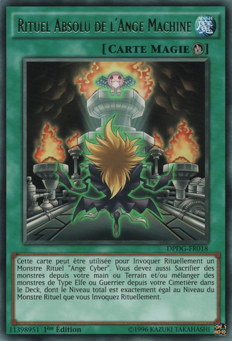 File:MachineAngelAbsoluteRitual-DPDG-FR-R-1E.png