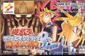 Thumbnail for version as of 21:11, August 26, 2010