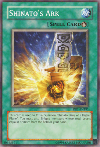 File:ShinatosArk-DR1-EN-C-UE.png