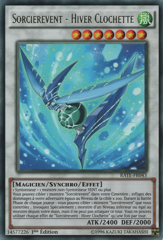 File:WindwitchWinterBell-RATE-FR-R-1E.png