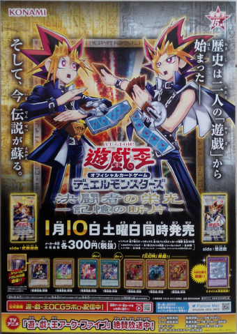File:15AX-Poster-JP.png