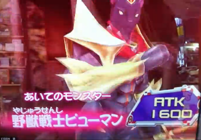 File:BeastWarriorPuma-DT-JP-VG-NC.png