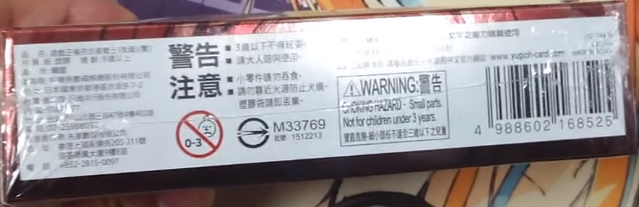 File:CBLZ-BoosterBox-TC-Bottom.png