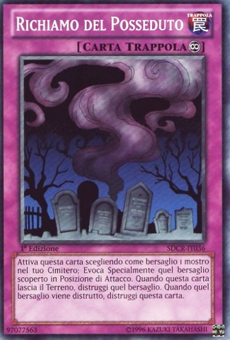 File:CalloftheHaunted-SDCR-IT-C-1E.png