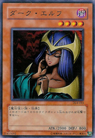 File:DarkElf-DL4-JP-C.jpg