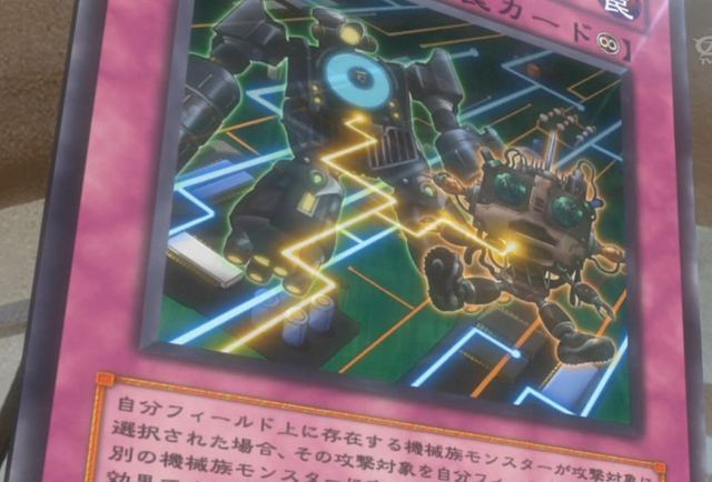 File:Divergence-JP-Anime-5D.png