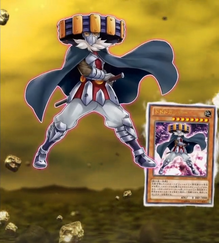 File:DododoSwordsman-DP14-JP-Commercial.png