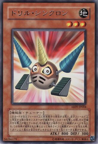 File:DrillSynchron-ABPF-JP-R.jpg