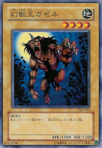 File:GazelletheKingofMythicalBeasts-DL4-JP-C.jpg