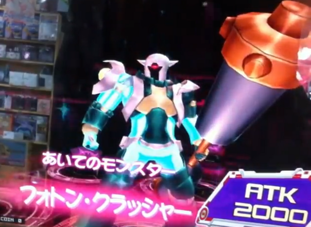 File:PhotonCrusher-DT-JP-VG-NC.png