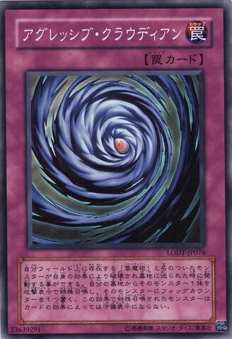 File:RagingCloudian-LODT-JP-C.jpg