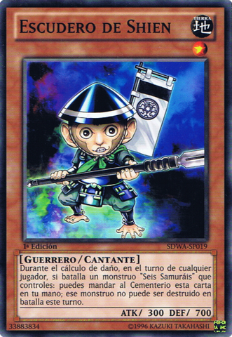 File:ShiensSquire-SDWA-SP-C-1E.png
