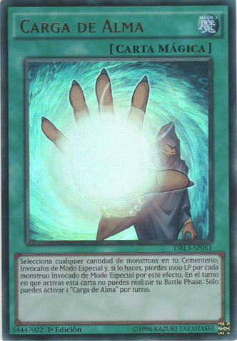 File:SoulCharge-DRL3-SP-UR-1E.png