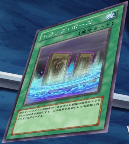 File:TrapPause-JP-Anime-5D.png