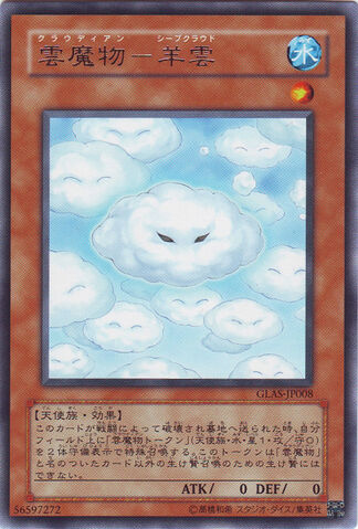 File:CloudianSheepCloud-GLAS-JP-R.jpg