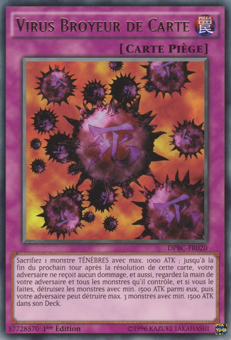 File:CrushCardVirus-DPBC-FR-R-1E.png