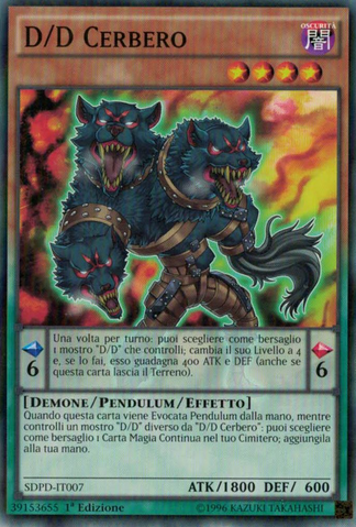 File:DDCerberus-SDPD-IT-C-1E.png