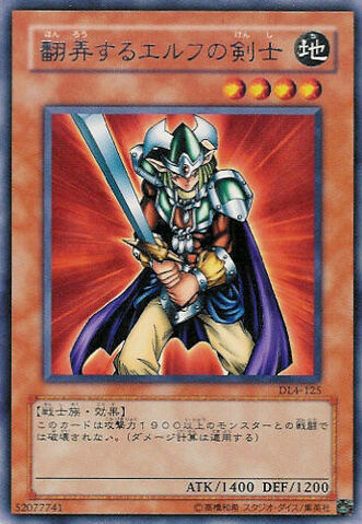 File:ObnoxiousCelticGuard-DL4-JP-R.jpg