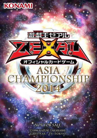 File:Sleeve-AsiaChampionship-2014.png