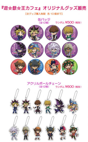 File:CollaborationCafeBadgesandKeyChains.png