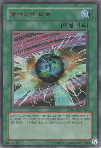 File:DiffusionWaveMotion-HGP1-KR-UR-UE.png