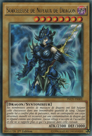 File:DragonCoreHexer-INOV-FR-R-1E.png