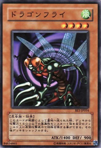 File:FlyingKamakiri1-BE1-JP-C.jpg