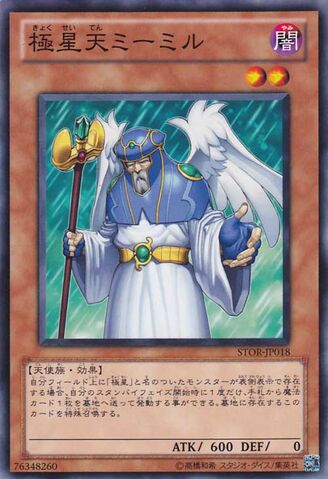File:MimiroftheNordicAscendant-STOR-JP-C.jpg