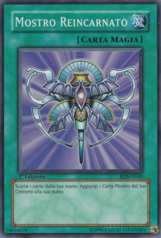 File:MonsterReincarnation-RDS-IT-SR-1E.png
