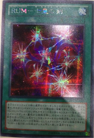 File:RankUpMagicTheSeventhOne-PRIO-JP-ScR.png