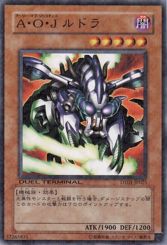 File:AllyofJusticeRudra-DT01-JP-DNPR-DT.jpg