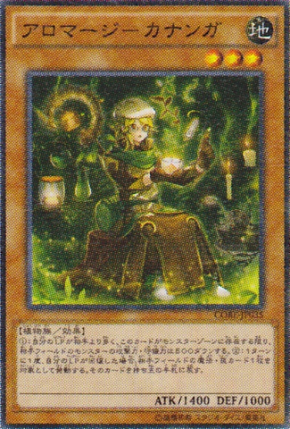 File:AromageCananga-CORE-JP-OP.png