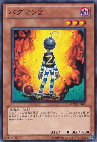 File:CrashbugZ-GENF-JP-C.jpg