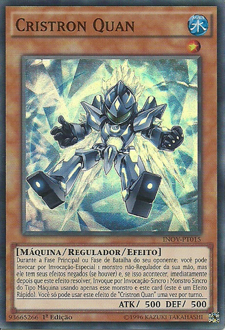 File:CrystronQuan-INOV-PT-SR-1E.png