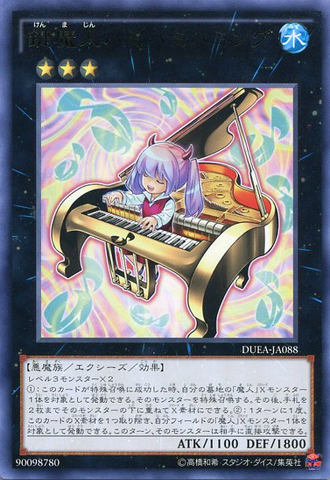 File:HumhummingtheKeyDjinn-DUEA-JA-R.png