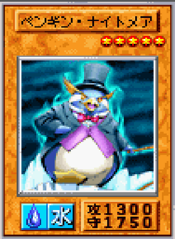 File:NightmarePenguin-ROD-JP-VG.png