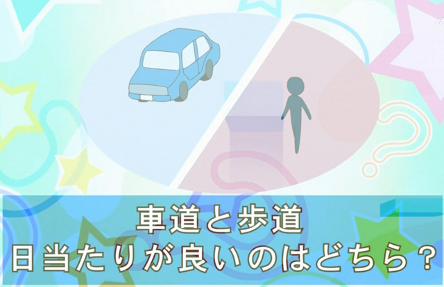 File:QuizActionTriviafor1000-JP-Anime-AV-NC.png