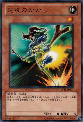File:SwiftScarecrow-STBL-JP-NPR.jpg