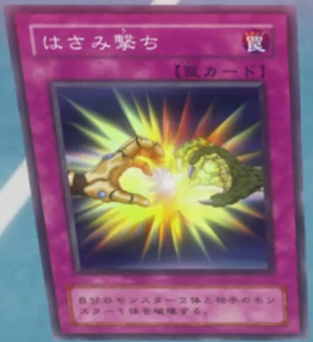 File:TwoProngedAttack-JP-Anime-5D.png