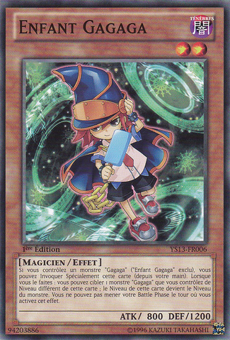 File:GagagaChild-YS13-FR-C-1E.png