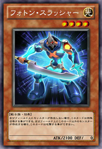 File:PhotonThrasher-JP-Anime-ZX.png