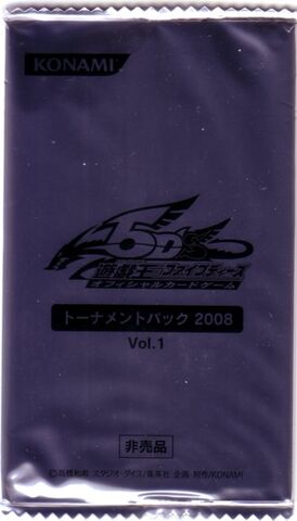 File:TP05-BoosterJP.jpg