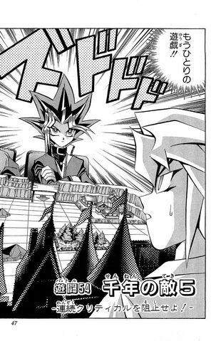 File:YuGiOh!Duel054.jpg