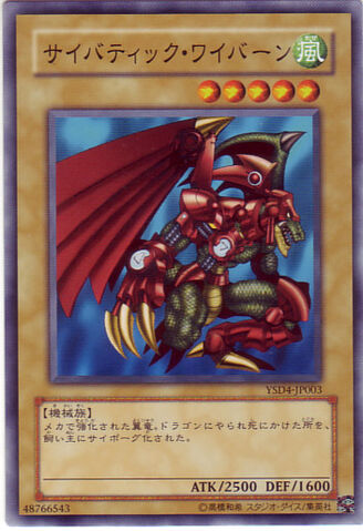 File:CyberTechAlligator-YSD4-JP-C.jpg