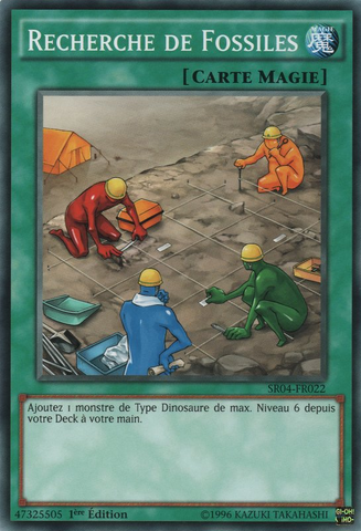 File:FossilDig-SR04-FR-C-1E.png
