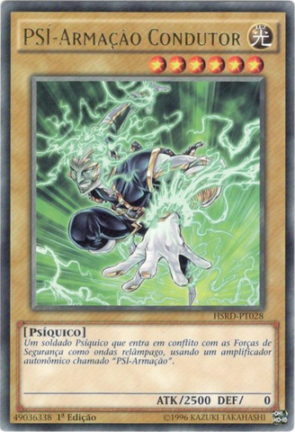 File:PSYFrameDriver-HSRD-PT-R-1E.png