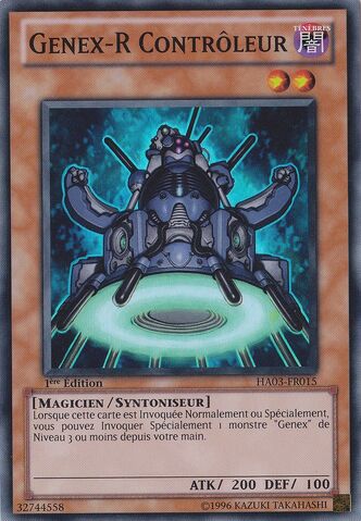 File:RGenexOverseer-HA03-FR-SR-1E.jpg