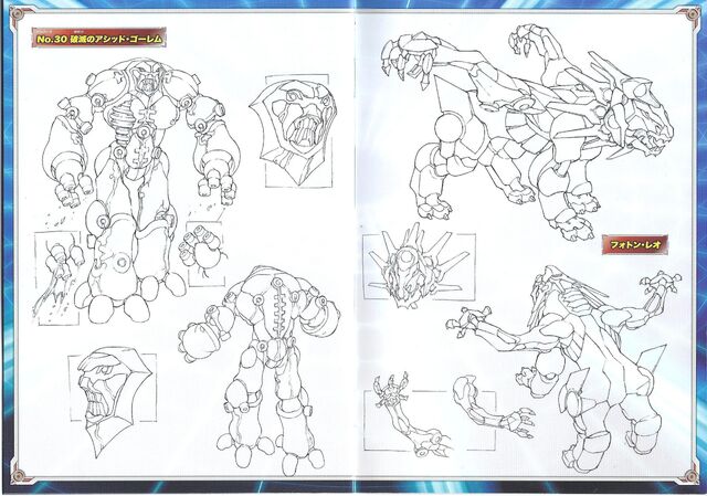 File:Settei 5 (3).jpg